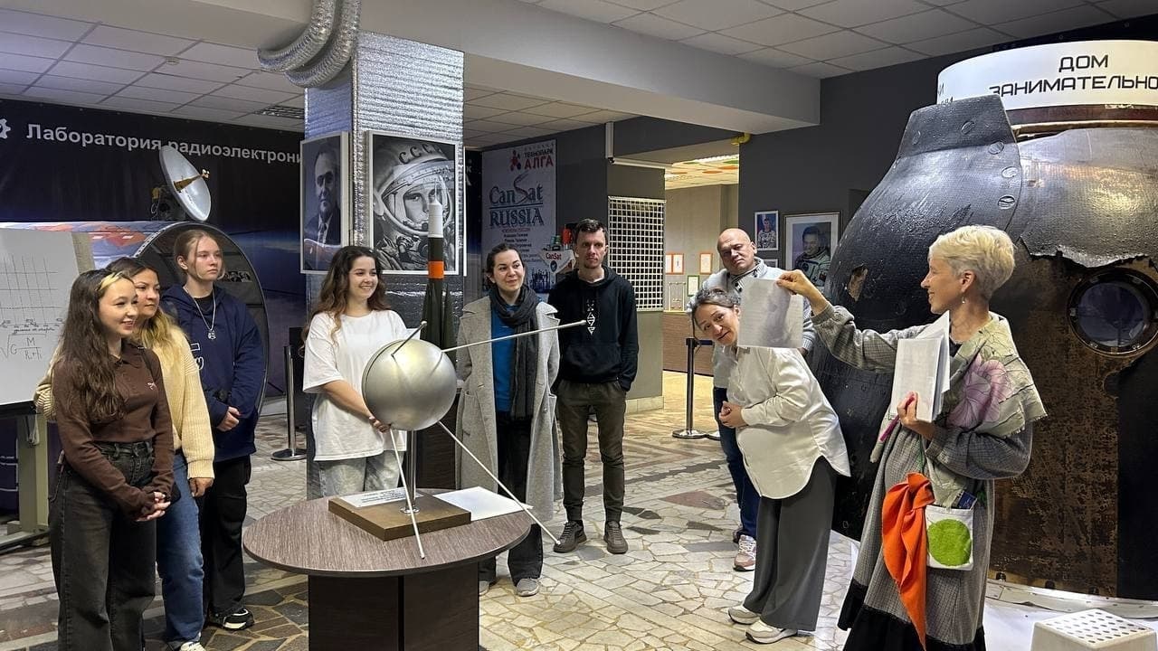 Дом занимательной науки и техники «Эврика»