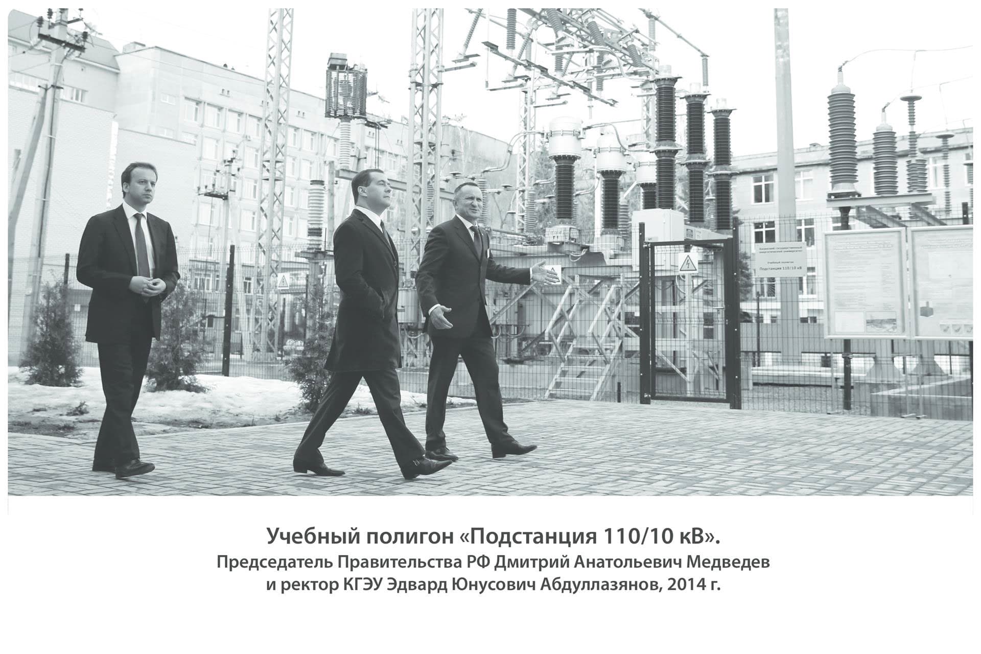 Учебный полигон «Подстанция 110/10 кВ» КГЭУ