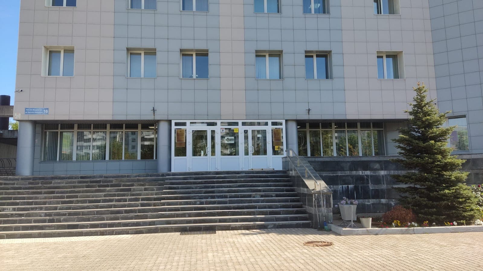 Институт фармации Казанского ГМУ